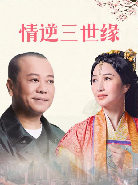 无法对老公诉说的背德妻